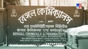 বাংলার শিল্প- সেকাল একাল আকাল, আজ রবিবার, রাত ১০টায়