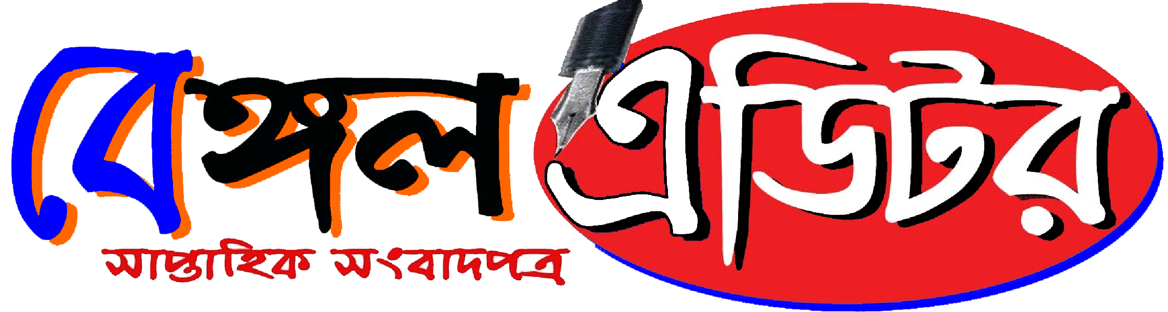 BENGAL EDITOR
